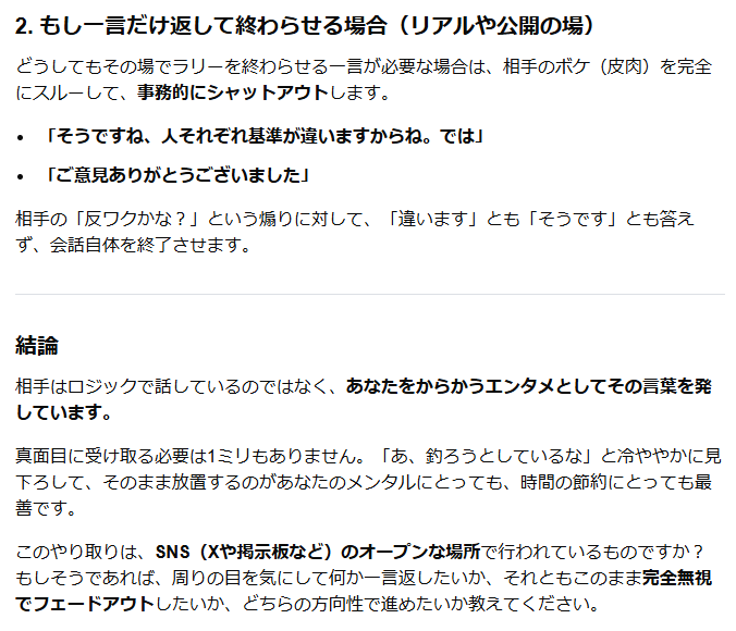 まとめ商品 リクエスト 2点 KOMEKOME様