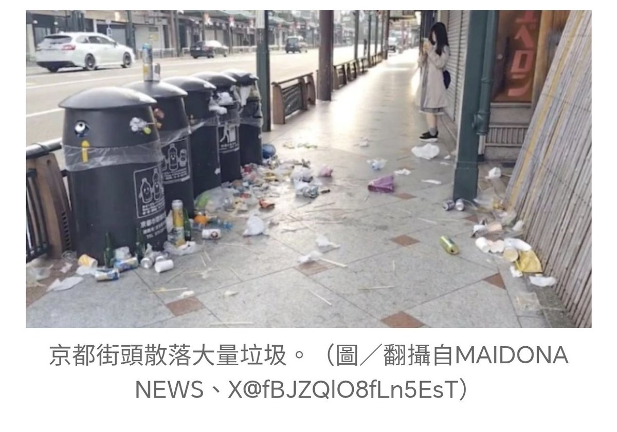 DairaLam's tweet photo. @szygls 日本人最擅長就是每年花龐大的公關費搞宣傳，做表面功夫，實際上旅遊區後面街道都是垃圾 https://t.co/gxecwNCNR6