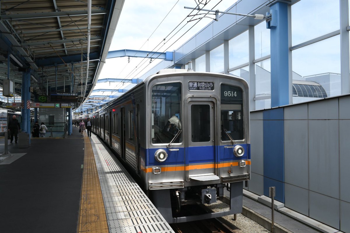 Go46783649's tweet photo. 2026年6月18日(木)
(列車番号)第6853列車[6]
(乗車区間)泉大津駅NK20→忠岡駅NK21
(乗車電車)9513F
[備考]12時15分発

#仰乗車記録 https://t.co/IdrhDeijEd