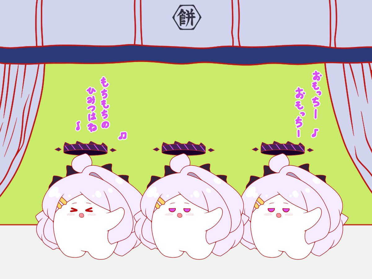 しばらく再掲おもち
おもちちゃんのモチモチの秘密 