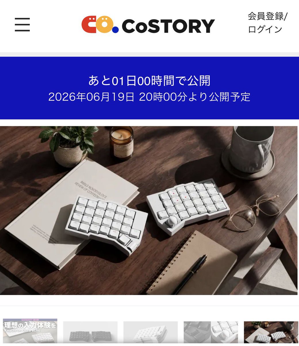 insNote_C's tweet photo. Orca echoの販売情報解禁！

✅2026/06/19 20時〜販売開始
✅最安:22,908円〜
✅持ち運びできるパッケージセット販売有

値段、ビックリするぐらい安い！
https://t.co/Ifr5HkqF4Y https://t.co/NlQeMrQHL8