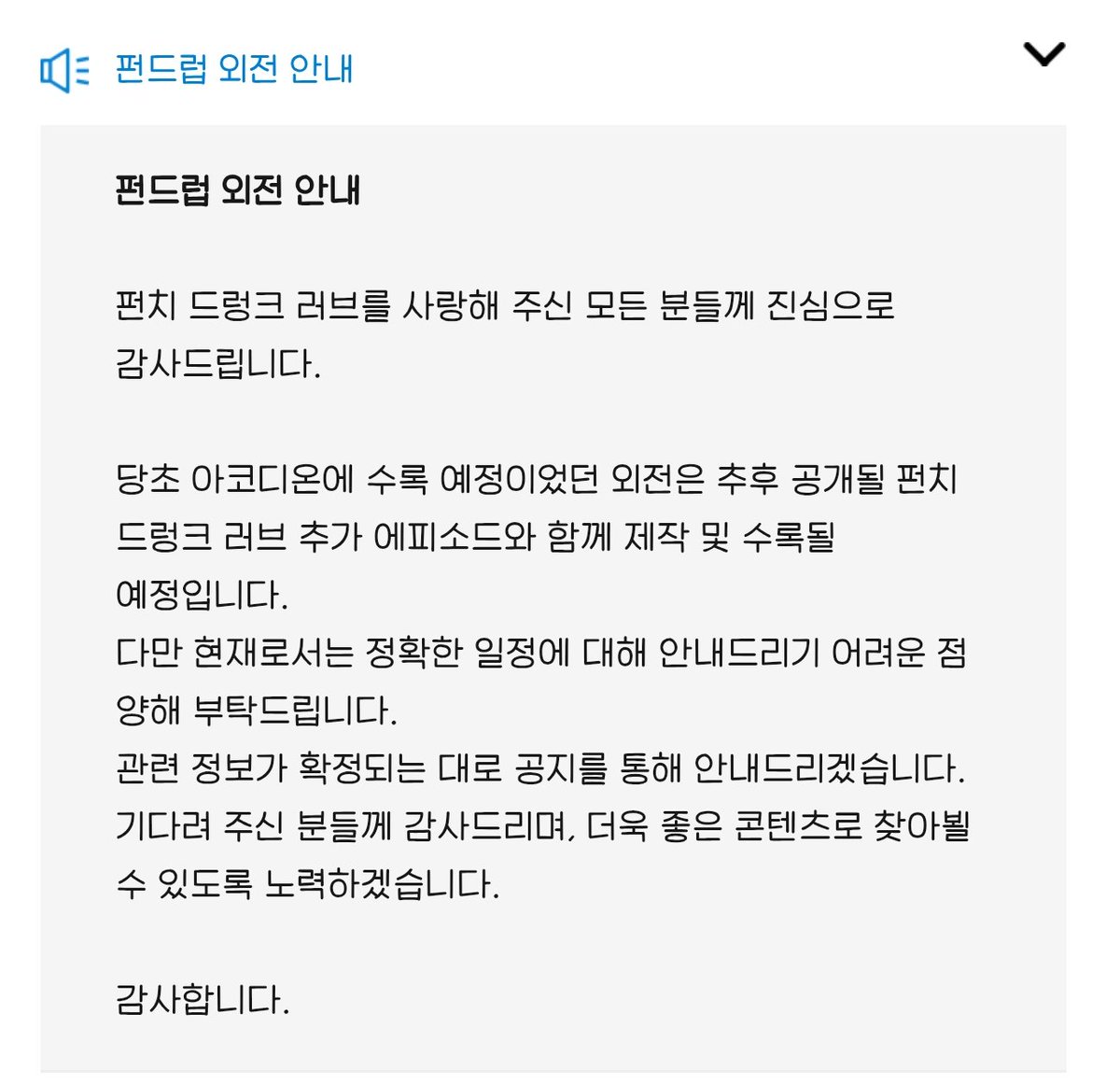 aengbeo1's tweet photo. 펀드럽 외전은 나중에...! https://t.co/eMVaKQbAPQ