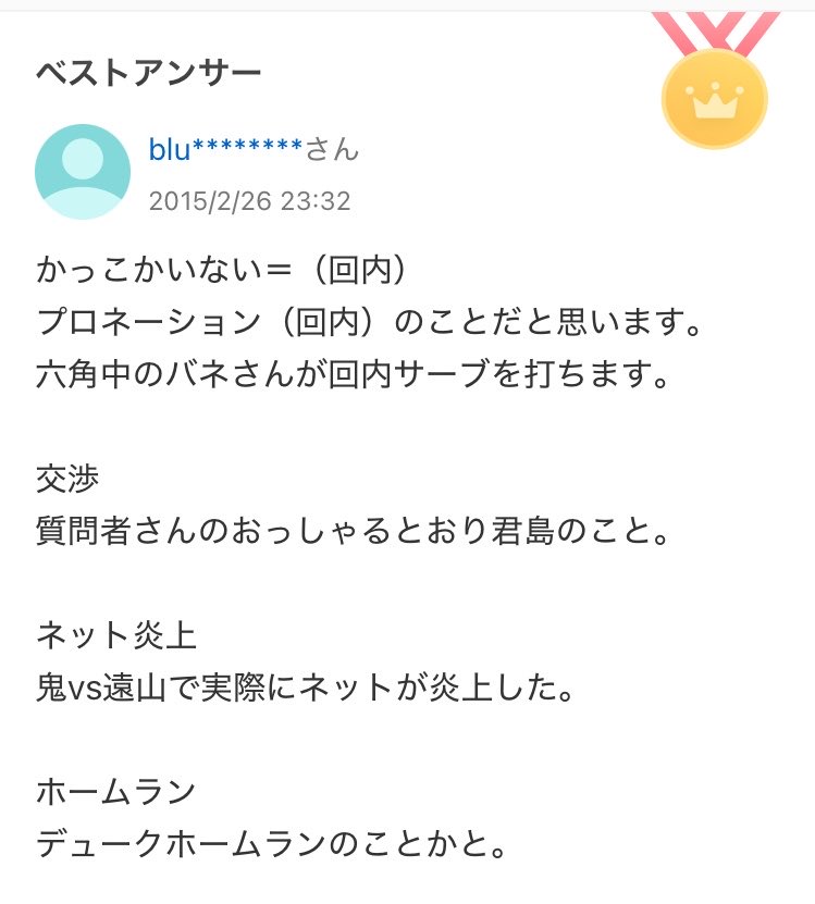 ksit232's tweet photo. もう何から何まで面白いんだけどとりあえず大アンジャッシュ起きててしんどいwwwwwwww https://t.co/7SeFgLLtv7