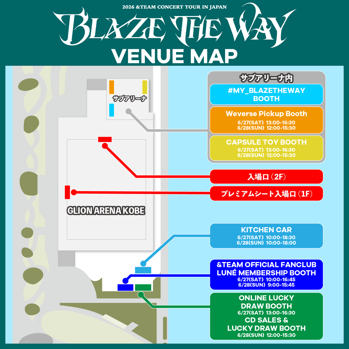 contents_KC2401's tweet photo. 『2026 &TEAM CONCERT TOUR 'BLAZE THE WAY' in JAPAN』キッチンカー

📢兵庫会場の出店情報はこちら
6/27(土) 10:00-17:00　at. GLION ARENA KOBE
6/28(日) 10:00-16:00　at. GLION ARENA KOBE

📍アクセス詳細
・阪急「神戸三宮駅」　徒歩18分
・阪神「神戸三宮駅」　徒歩17分
・JR「三ノ宮駅」　徒歩20分
・ポートライナー「ポートターミナル駅」　徒歩13分
・ポートライナー「貿易センター駅」　徒歩15分
https://t.co/hIdMKOG2X3

お誘いあわせの上お立ち寄りください🎵

🔗https://t.co/hMA9T3gn4m

#andTEAM #エンティーム
#ASIATOUR_BLAZETHEWAY
#BLAZETHEWAY_JAPAN