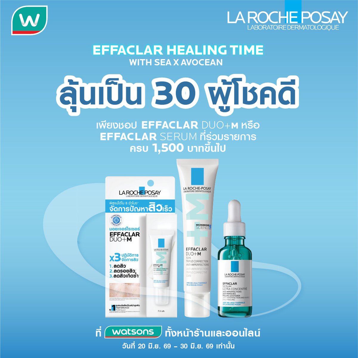 La Roche-Posay TH tweet media