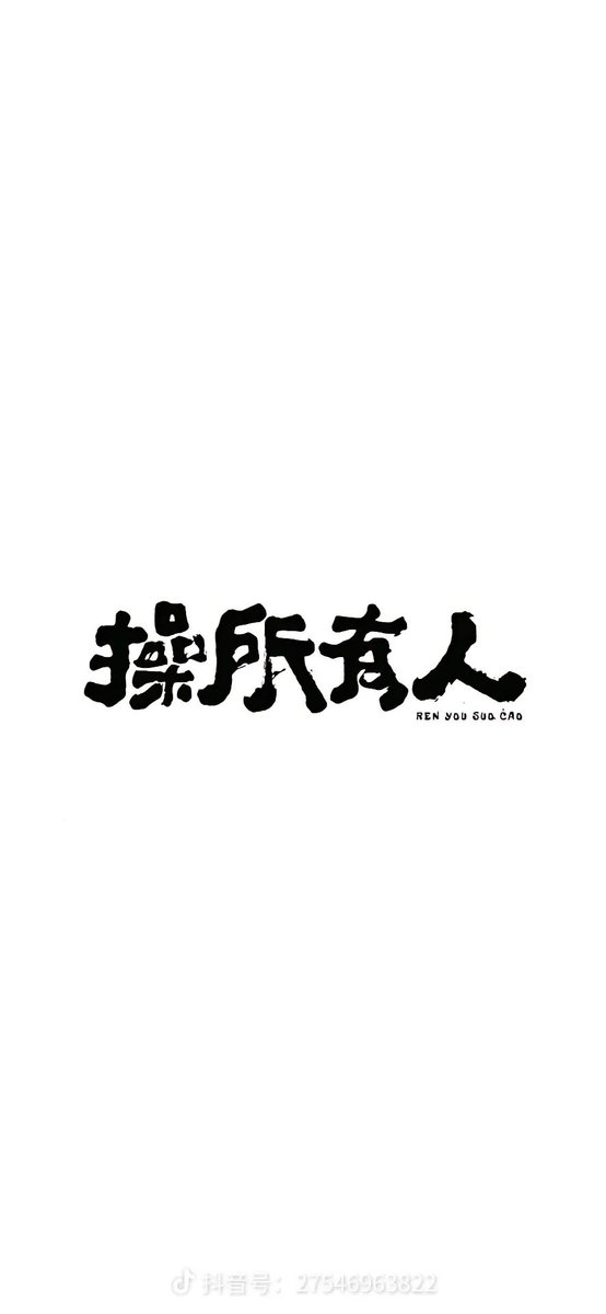 谷恒条野~太郎 tweet media