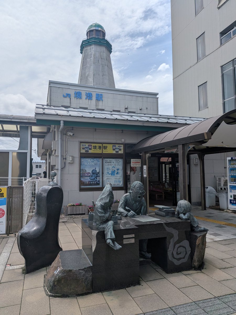 soraran222's tweet photo. 往復サンライズで
島根と鳥取へ行ってきましたー
めっちゃ楽しかった！ https://t.co/RTRmp3qZvE