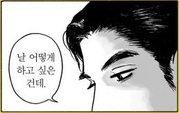 bbongee72's tweet photo. 눈치 빠른 연상이 모르는 척 연하에게 선택권을 넘기는 거
이거는 아주 나쁜새키임
당연함. 야쿠자임. https://t.co/cstKdA7bAa