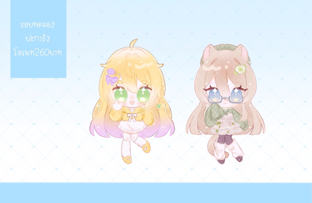 littlefurin's tweet photo. (ฝากรีด้วยนะคะ🥺)

เปิดรับคมช
รับ3คิว
1คิวไม่เกิน3ตัวละคร
ใช้เชิงพาณิชย์x2 ใช้กอวx1.5

(ทำคุ่กับงานหลักอาจจะช้าหน่อยนะคะ)
(*เริ่มงานวันที่21)
เมนชั่นจองหรือDMได้เลยค่ะ
#commission #commissionTH https://t.co/3M88Jxr2kQ