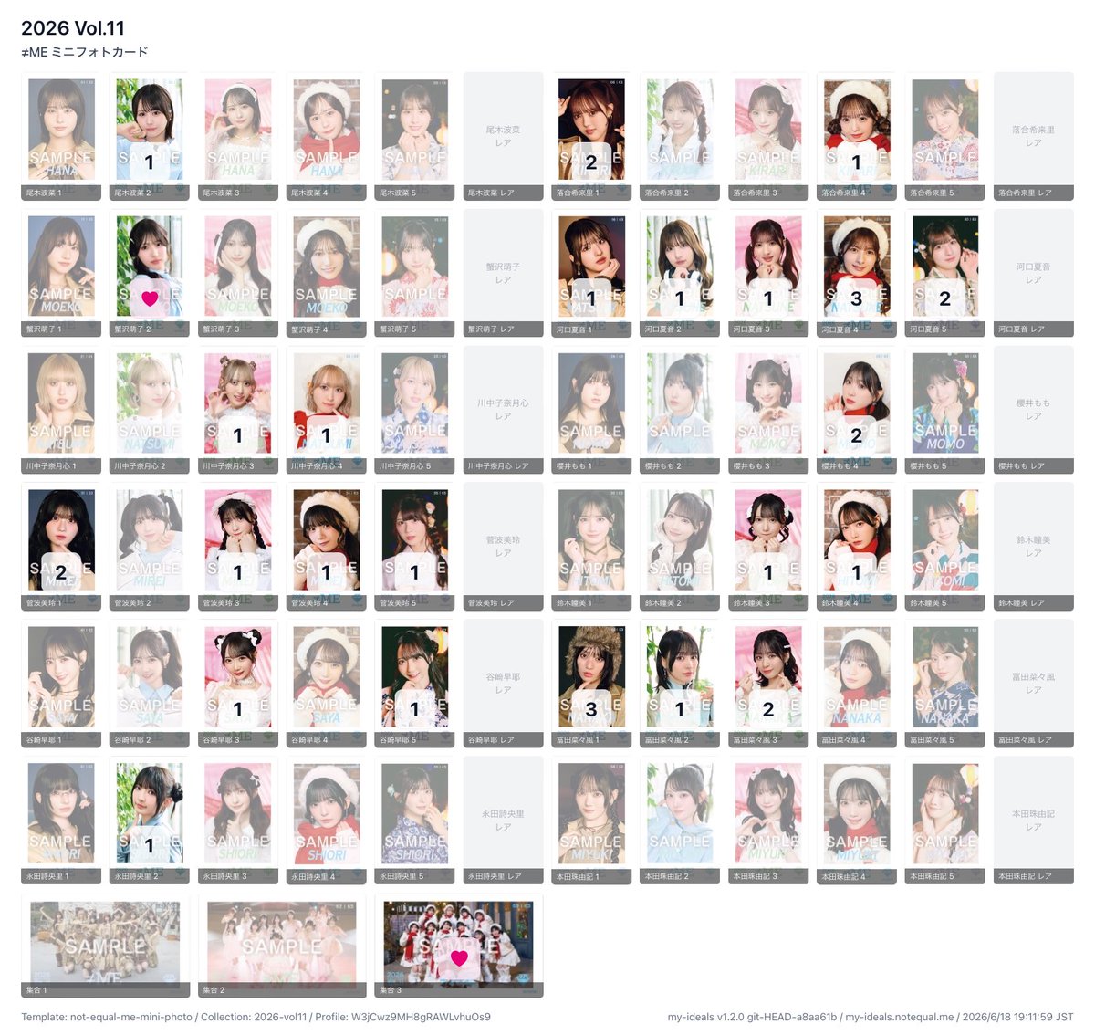 ms___121's tweet photo. ≠ME ノイミー =LOVE イコラブ ミニフォトカード Vol.11 交換 トレード トレ (6/18更新)

[譲] 画像の枚数/尾木 川中子 谷崎レア

[求] ♡(蟹沢/集合)/本田 蟹沢レア > 本田 蟹沢 > k

郵送のみ。ご連絡お待ちしております。 https://t.co/tf2BKsFYg0