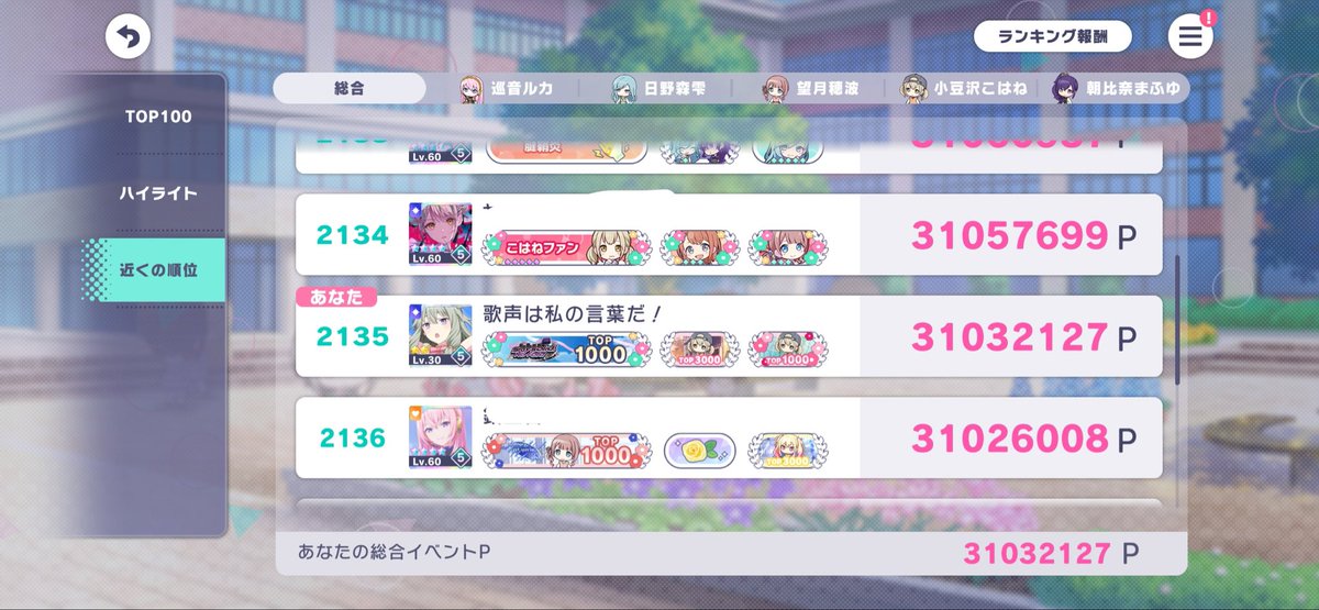 mi_32720's tweet photo. お先にイベ乙です！
🐹と❄️でポ調です！
ランナー様お疲れ様でした！！！ https://t.co/lziSNLUVVZ