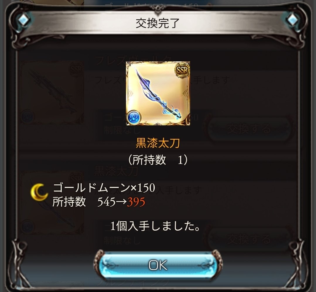imko_Lowe's tweet photo. 取って取った　火どっちか欲しいけどなやむなぁ https://t.co/KPKiciuQyc