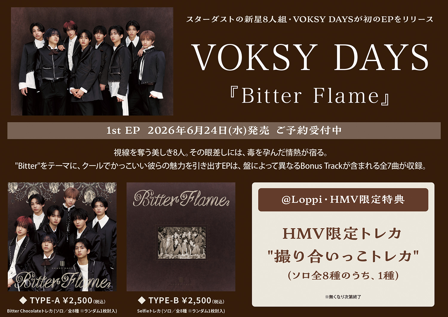 HMVイオンモール羽生 on X: 