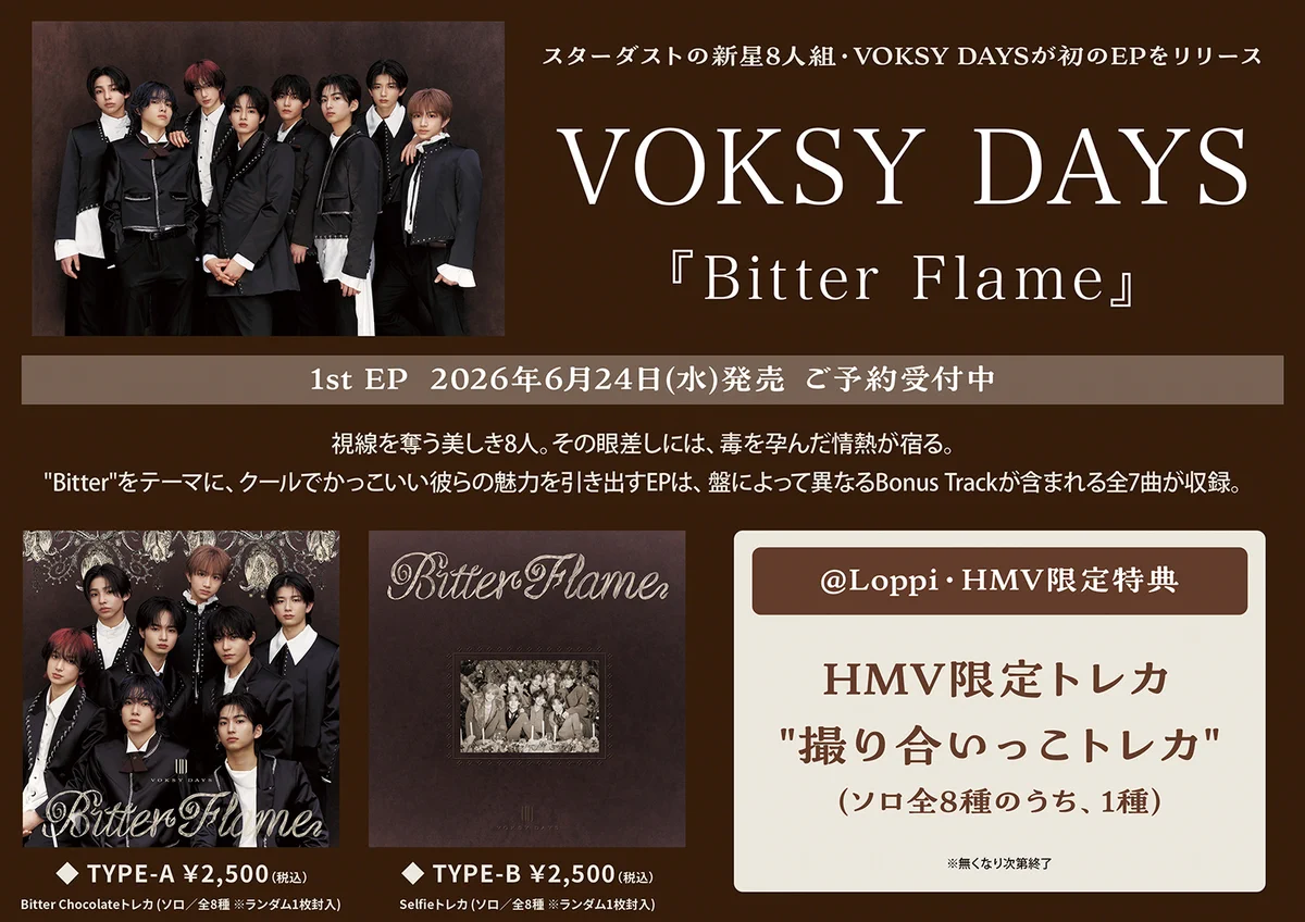 HMVイオンモール羽生 on X: 