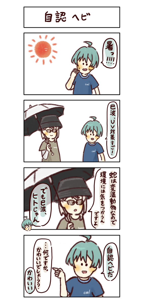 ぽぽぽこ tweet media