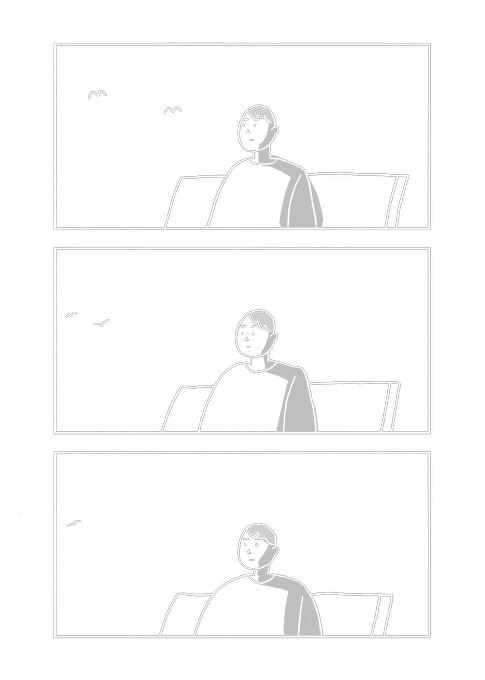 漫画『地獄』(1/9) 