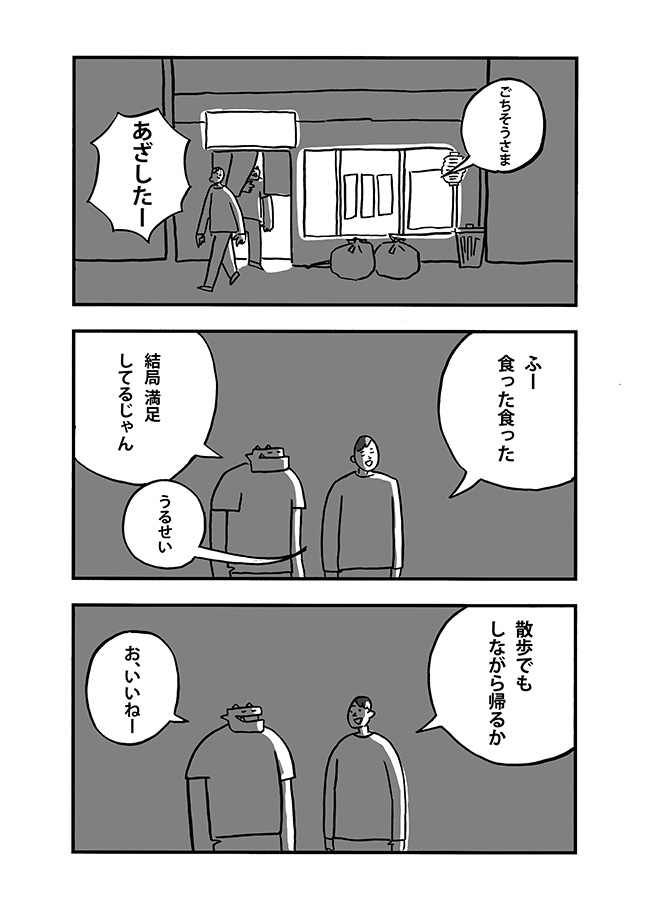 6/9 