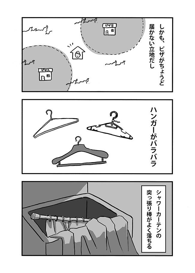 3/9 