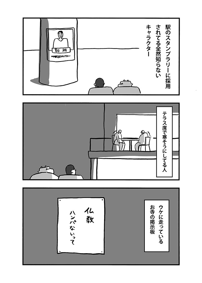 7/9 