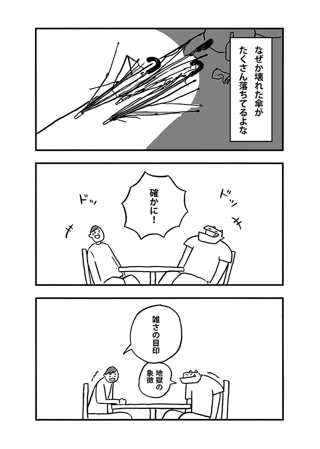 6/9 