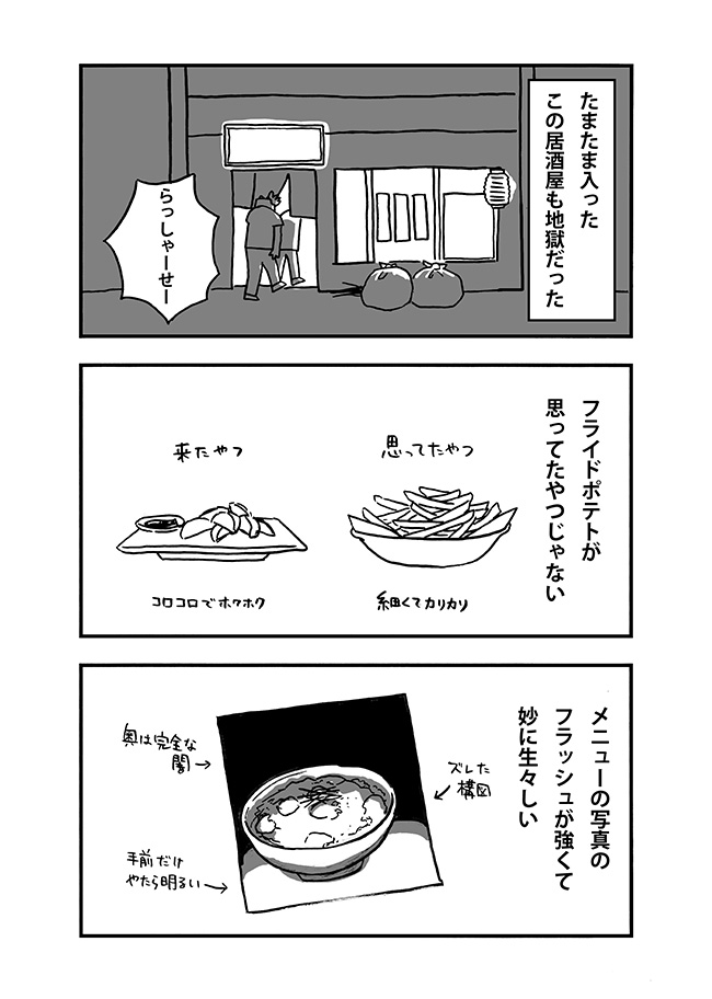 5/9 