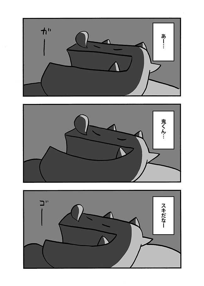 8/9 
