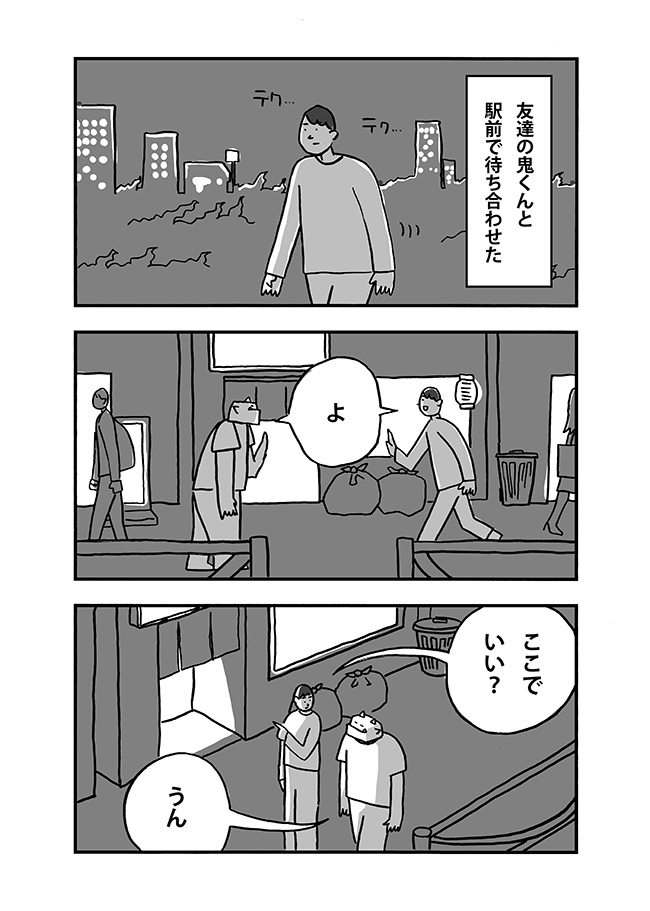 5/9 