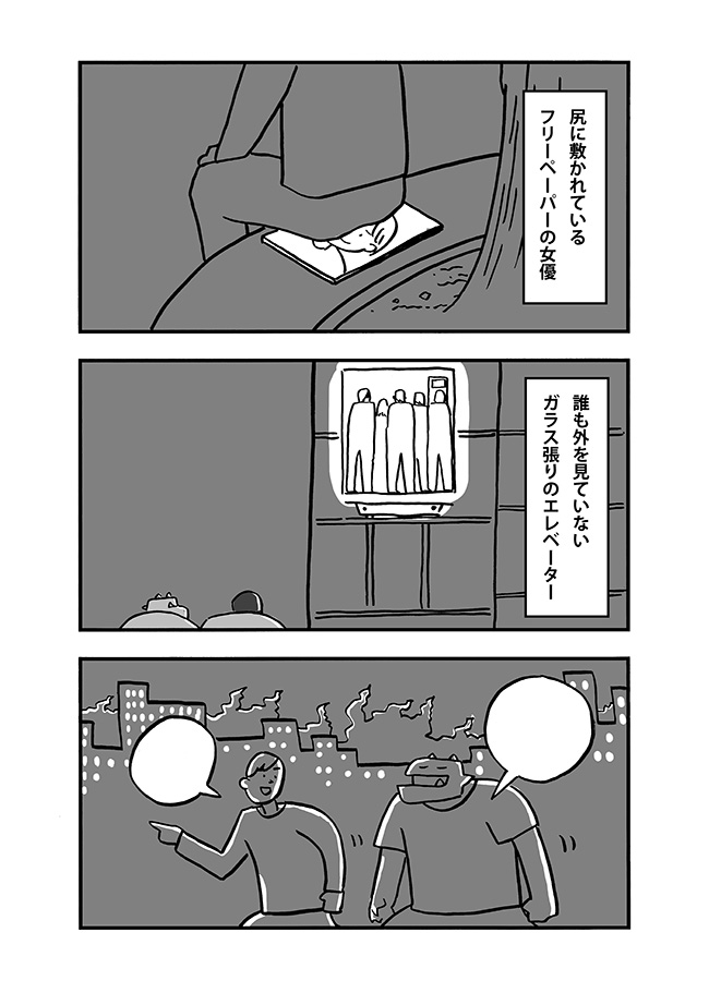 7/9 