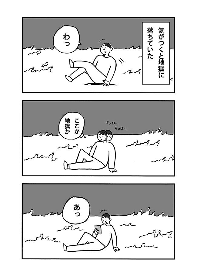 2/9 