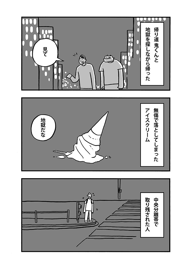 6/9 