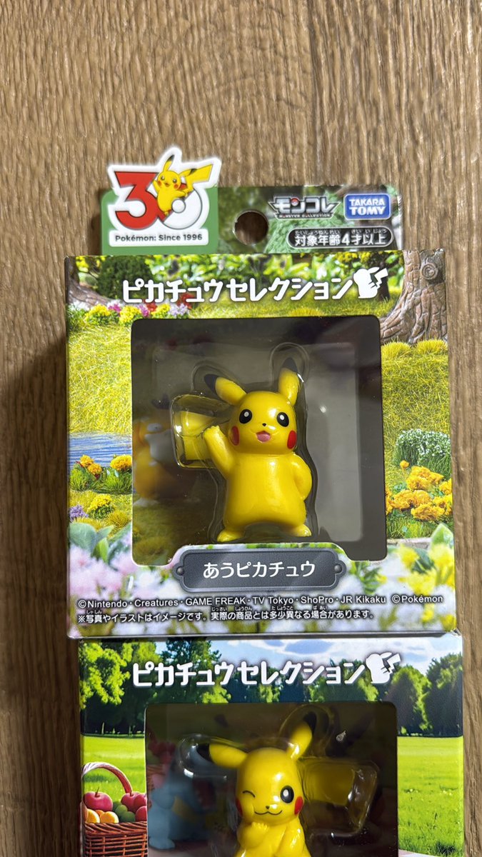 border3939's tweet photo. @MALICE_PK_0731 一番上はあうピカチュウ
最新版かな🤔
指揮棒持ってそうでしょ🤣 https://t.co/eUI4RC0tCL