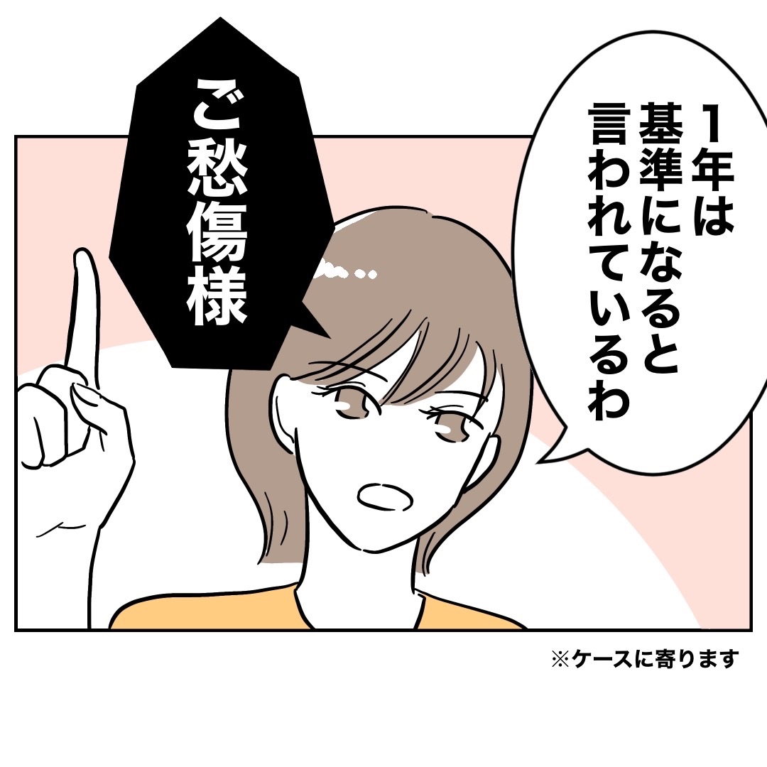 (3/3) 