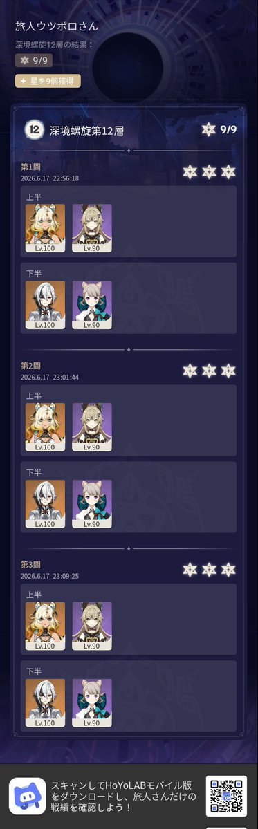 moray_idv's tweet photo. 猫耳編成
アルルって猫耳キャラですよね？ https://t.co/Iq42YVkhPD
