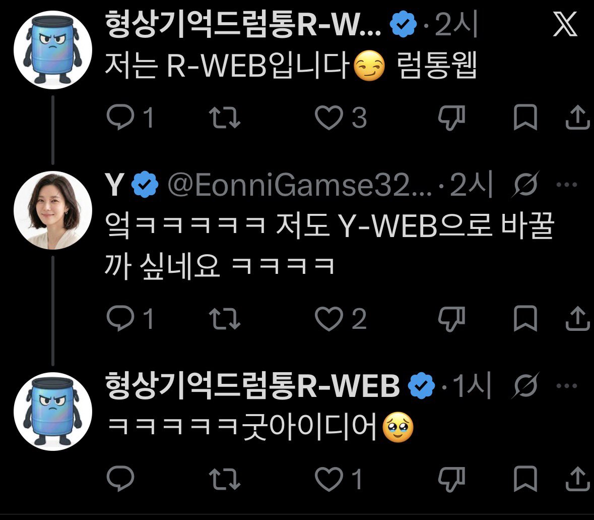 XFamily369's tweet photo. A-WEB이 얼마나 무서우면 이렇게까지 대응할까요? 😂

자신들과 관계없다면 왜 이렇게 민감하게 반응할까요?

우리가 A-WEB의 진실을 끝까지 파헤칠 때까지,
한치도 물러서지 말고 밀어붙여야 합니다.

부정선거 AWEB 
한미공조 수사해!!🇺🇲🇰🇷 https://t.co/OWINO7gduZ