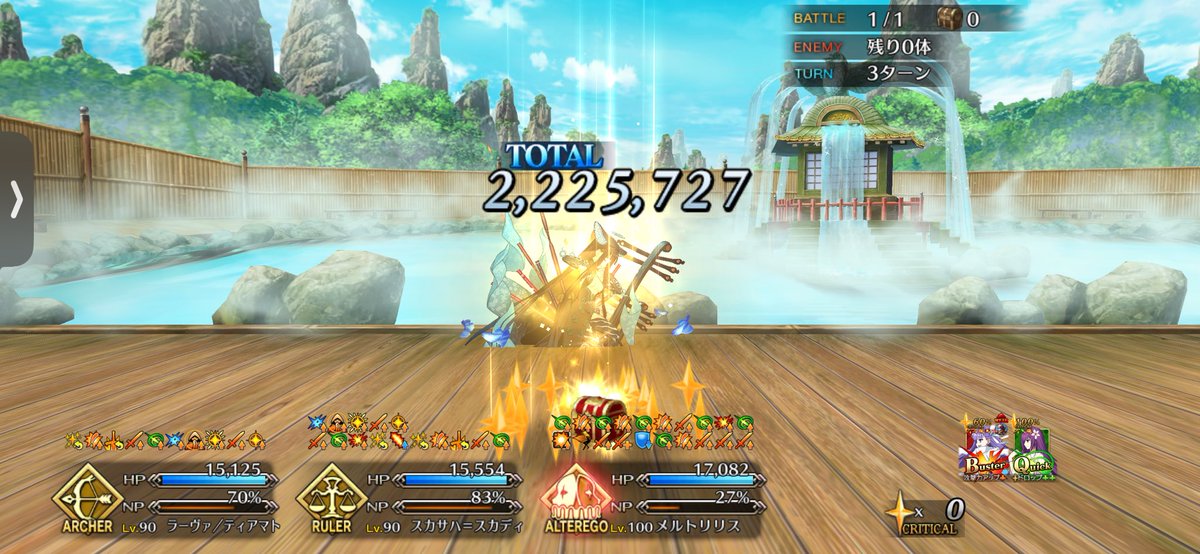 Rota_dasu's tweet photo. もう一個の高難易度もクリア( ᐛ )👍
メルトネキ強スギィ‼️

 #FGO https://t.co/7hB1WyaCWu