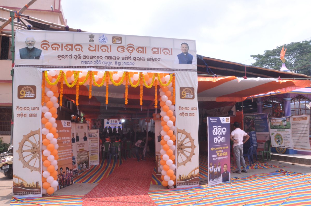 padmapurblk's tweet photo. Observation of State Outreach and Citizen Engagement Program @ Padmapur Block dtd. 18.06.2026 - Bikas ra Dhara Odisha Sara https://t.co/Vvtd05yWak