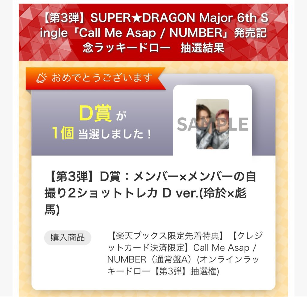 __lavendula__'s tweet photo. 郵送での交換が可能な方いらっしゃいましたら、お気軽にお声掛けください🙂‍↕️
また、最優先以外のものはお返事にお時間いただきます。
ご了承いただけますと幸いです。 https://t.co/sRA1NTJDS5