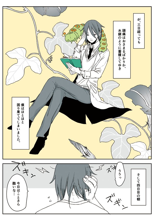 西塚em tweet media