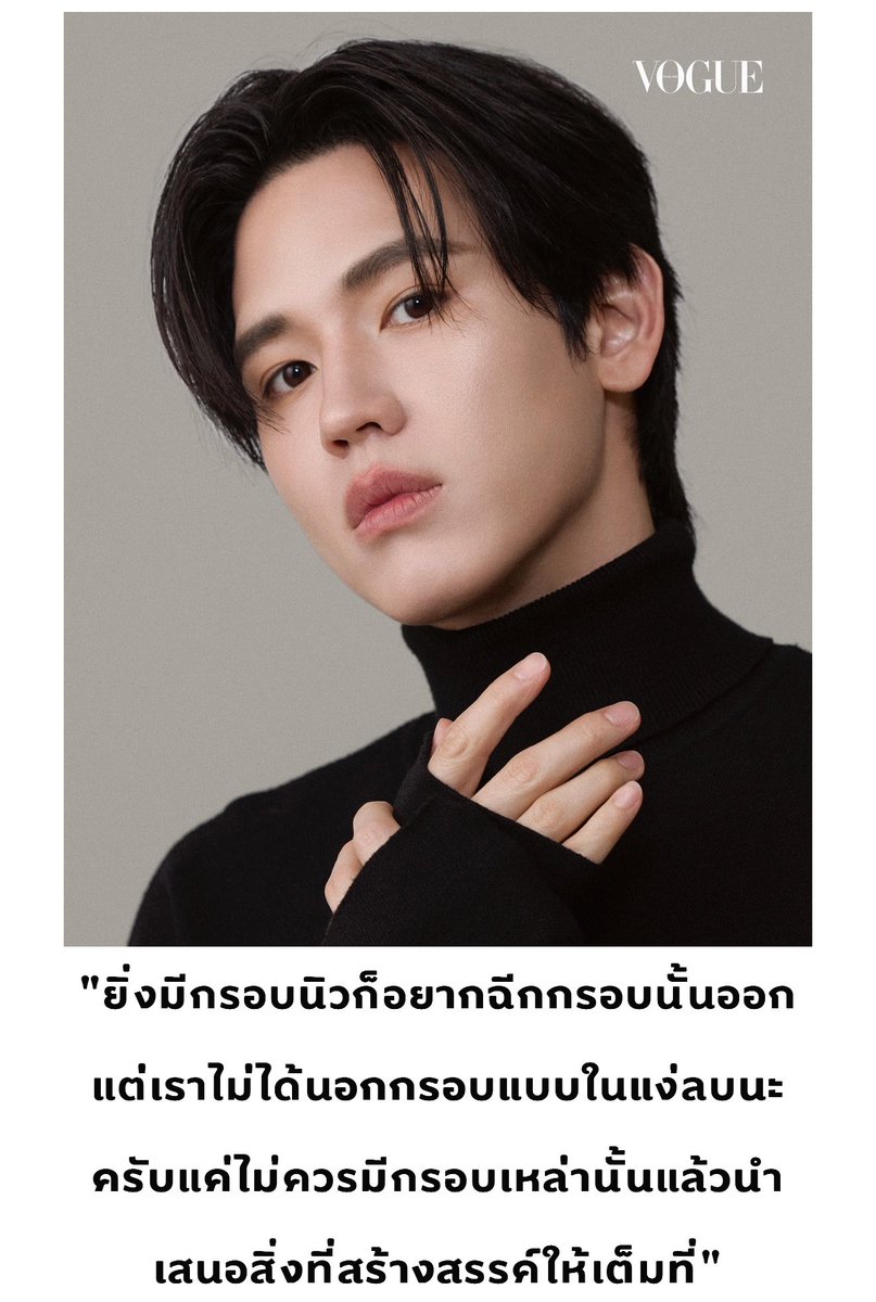 _sehunism's tweet photo. #Newwiee @new_thitipoom ✨

"New believes that freedom to make content is a matter that should be open. He sees that the freedom that occurs in the entertainment industry in Thailand is something that should be pushed to happen. It's not just a matter of gender, relationship, but also a group of workers, both in front and behind the scenes that must be driven at the same time."

📹 Interview: https://t.co/yBPc3rPEMd