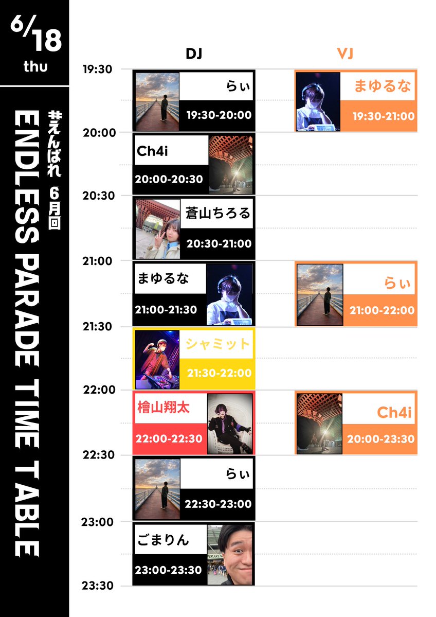 G_RN42's tweet photo. #えんぱれ この後19:30スタートです！
⚠️タイムテーブルに一部変更があります⚠️

お仕事、学校終わりにいかがですか？お待ちしております👍 https://t.co/0Mlu7skR8H