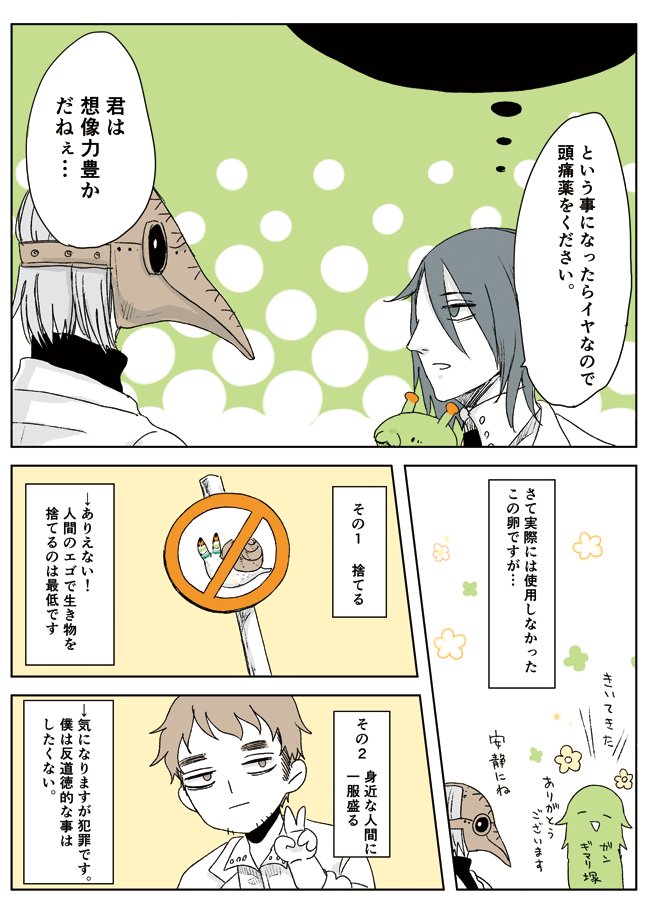 西塚em tweet media