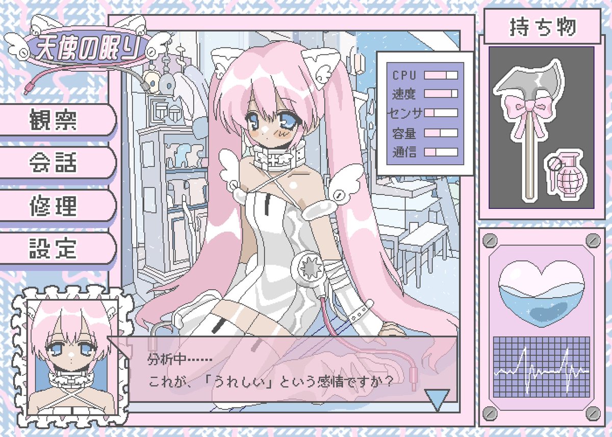 ゆぅーちゃん Post by YUI on X: 純ちゃん🪽