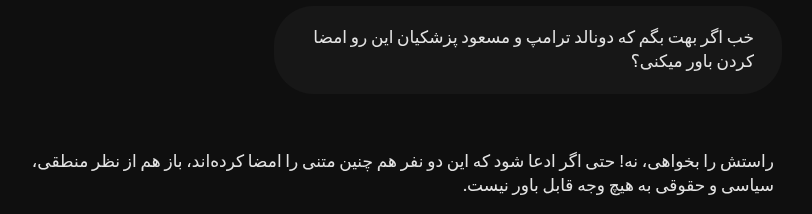 Sahroush's tweet photo. متن توافق رو دادم Gemini Pro بخونه: https://t.co/LAhZ7idd0m