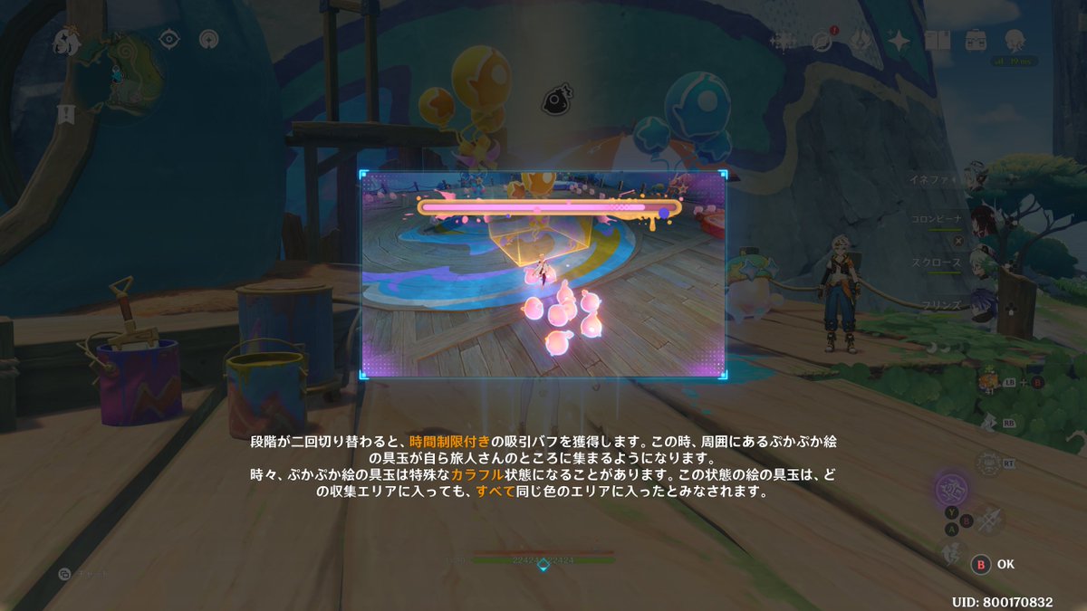 aciclefall's tweet photo. 原のミニゲームイベントのチュートリアルってほぼ読まなくても解るからすぐ初めちゃうよな https://t.co/qaDXtCiBKz