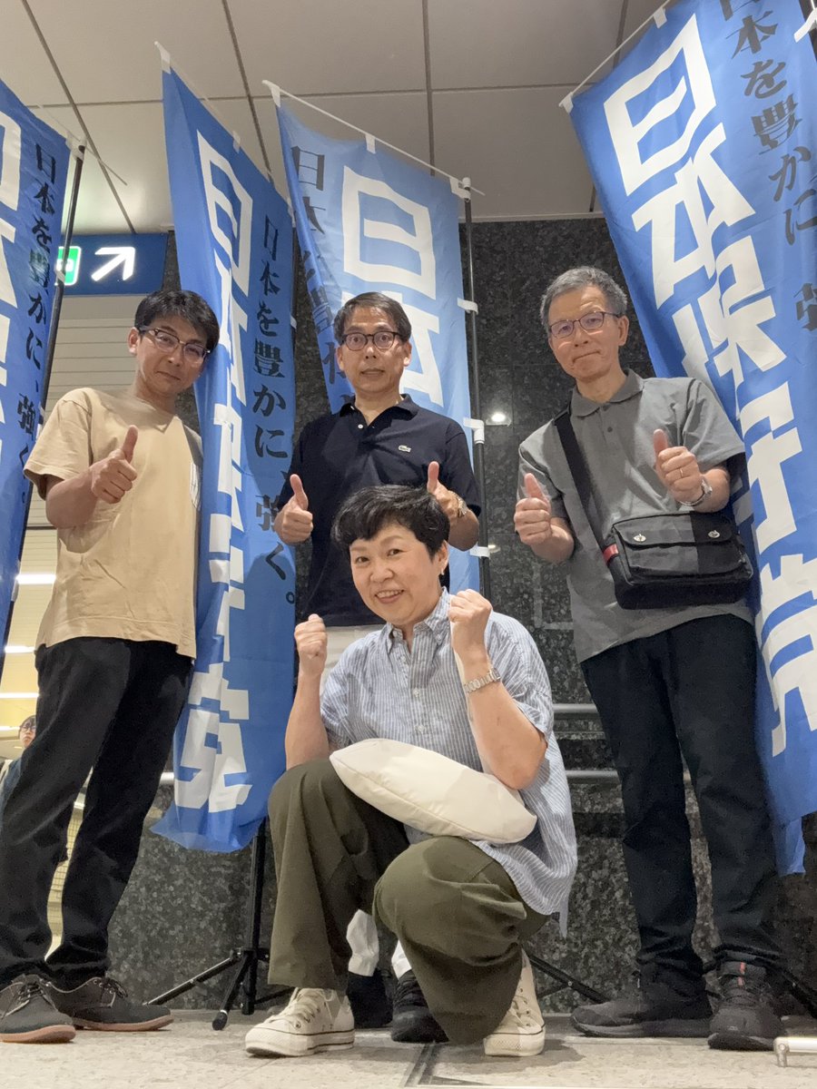 KEI_HOSYU's tweet photo. 6/18（木） #保守党チーム静岡
静岡駅地下中央通路 
お帰りなさいチラシ配布終了🫡
いつものメンバー １時間で100枚弱

声出し係さん曰く
国会での百田北村両議員の活躍のおかけで
通りかかる人の反応が以前より良くなってきた！！
そうです👍👍

メンバーの旗見せ🚩チラシ配布
見かけた方は
お気軽お声掛けください♪
チーム静岡はボランティア仲間随時募集中です！
🔰初めてご参加の方はデジタル党員証のご提示を願いしております。
#日本保守党 #静岡市 #静岡駅