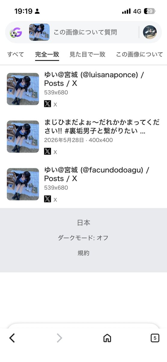rekeesenim's tweet photo. @WallaceElon @hadmasx 使い回しやめた方がいいですよ https://t.co/vURfW38kxf