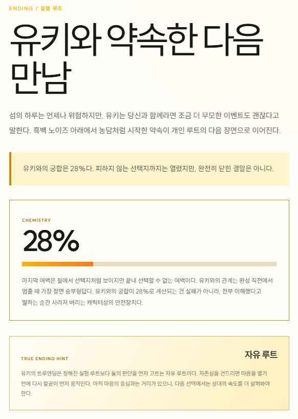 예원 tweet media
