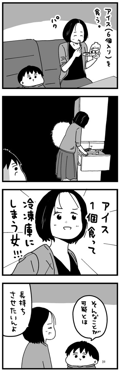 (3/3) 