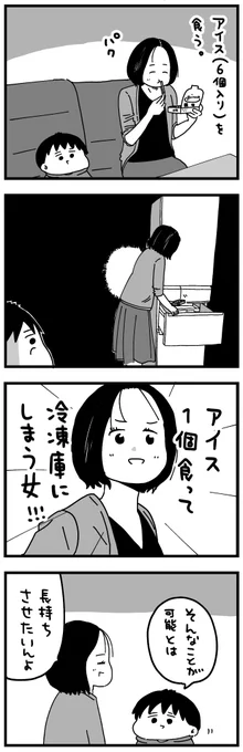 (3/3) 