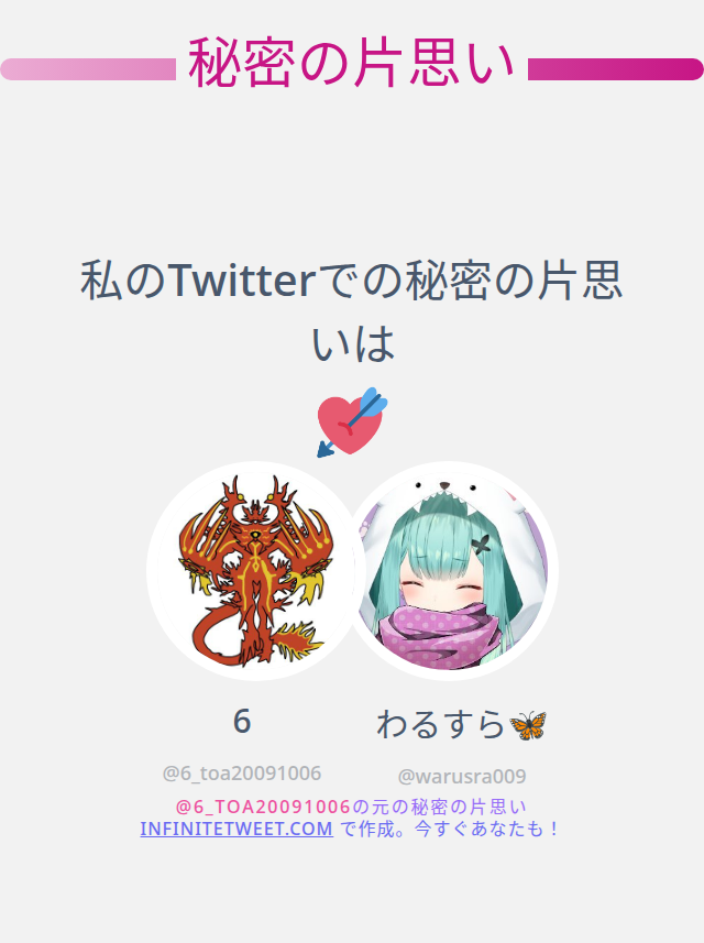 6 tweet media